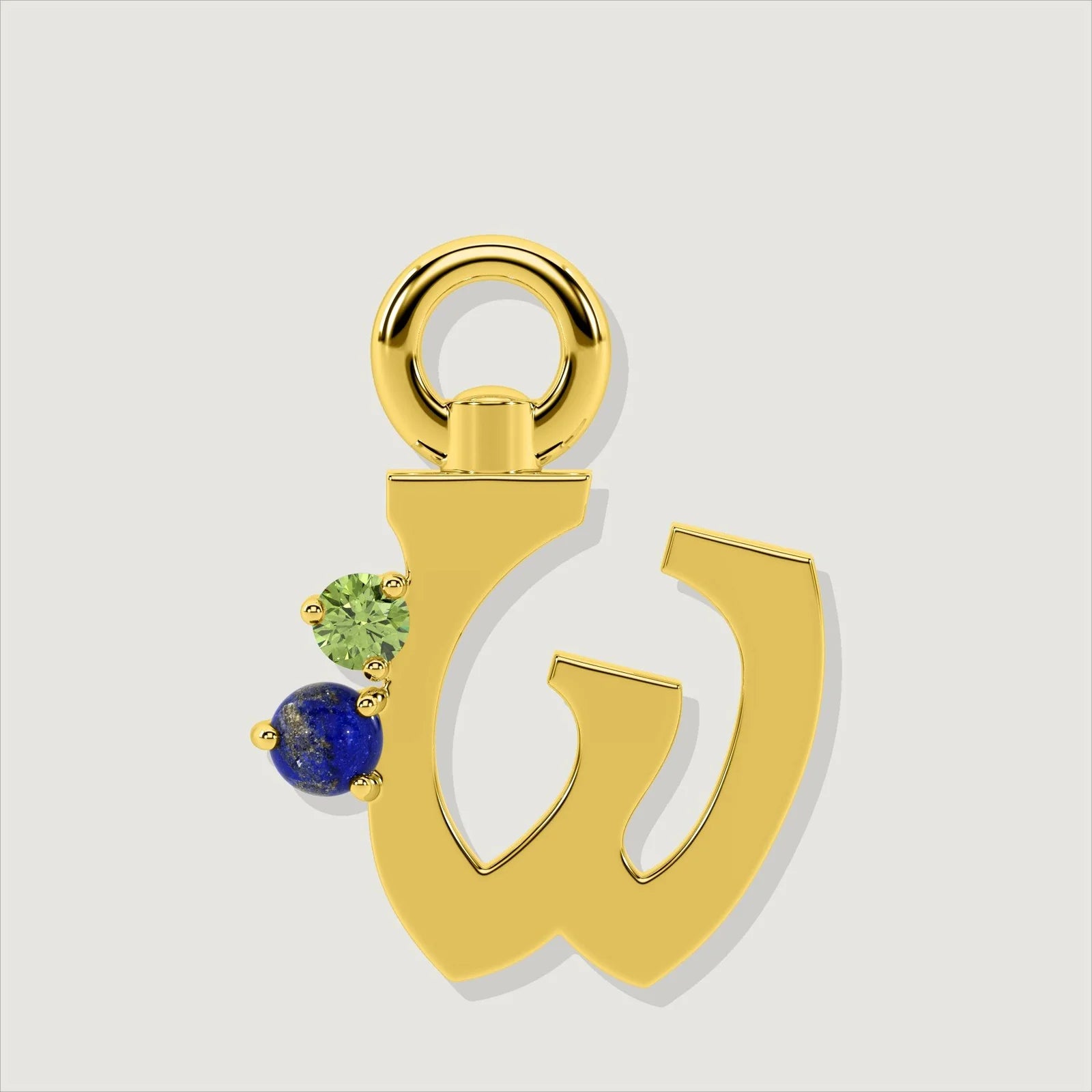 The Amare Letter W Charm